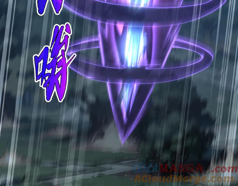 《我契约了我自己》第65话 不熄之火 第133页