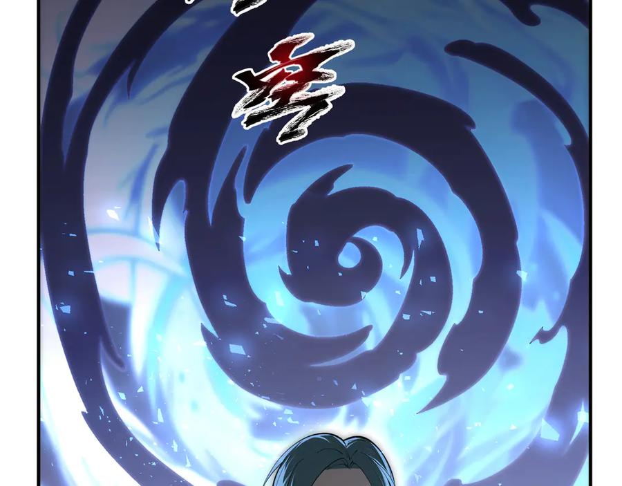 《我契约了我自己》第65话 不熄之火 第116页