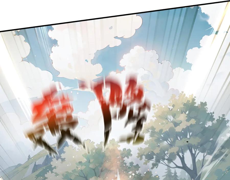 《我契约了我自己》第65话 不熄之火 第112页