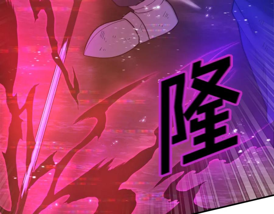ARK：游戏新世界 第90话 任务失败 第116页
