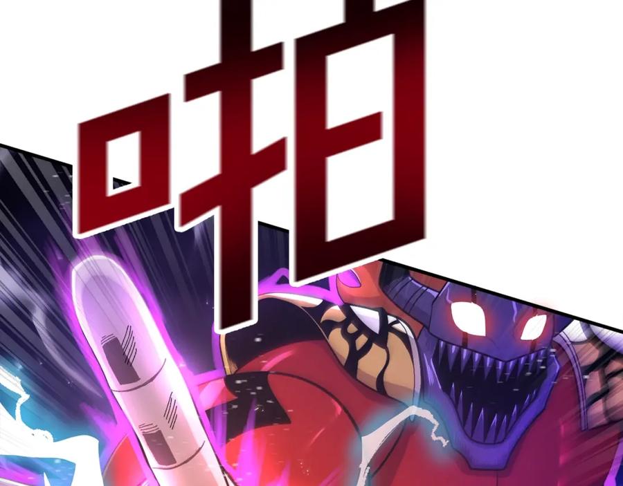 ARK：游戏新世界 第90话 任务失败 第23页