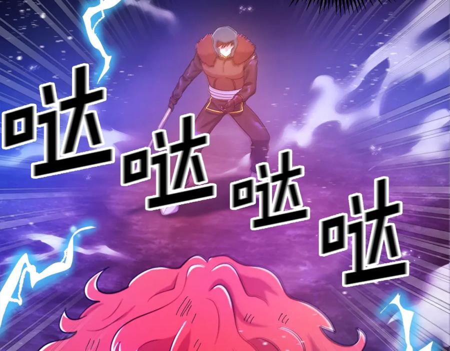 ARK：游戏新世界 第90话 任务失败 第110页
