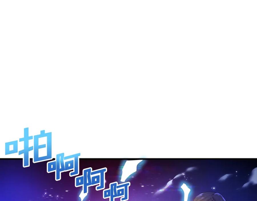 ARK：游戏新世界 第90话 任务失败 第155页