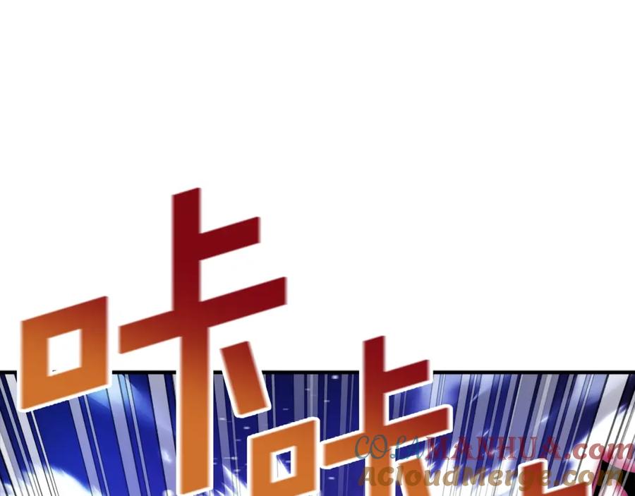 ARK：游戏新世界 第90话 任务失败 第129页