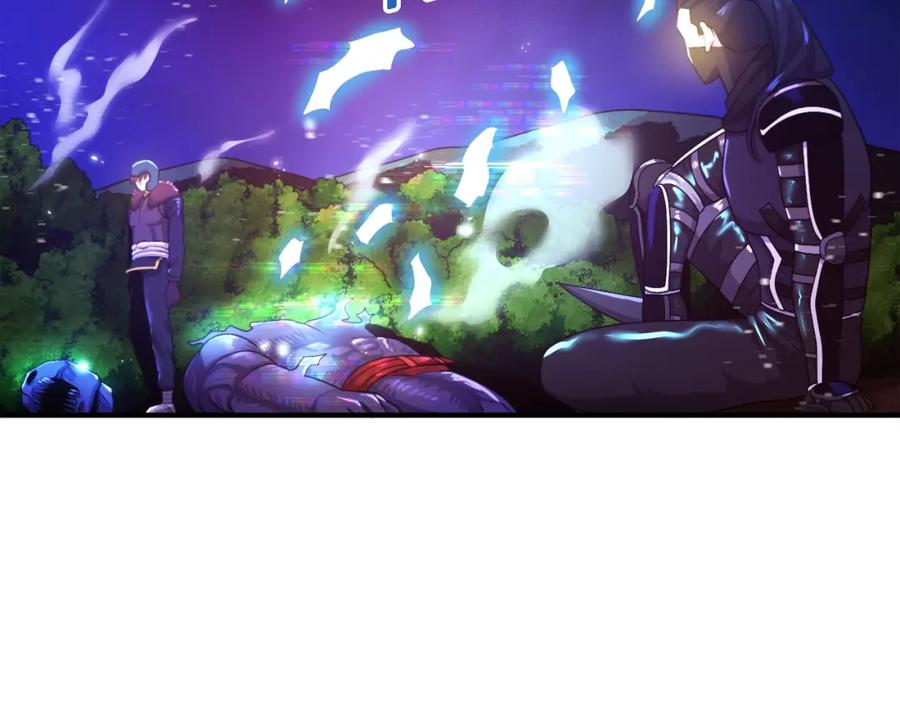 ARK：游戏新世界 第90话 任务失败 第156页
