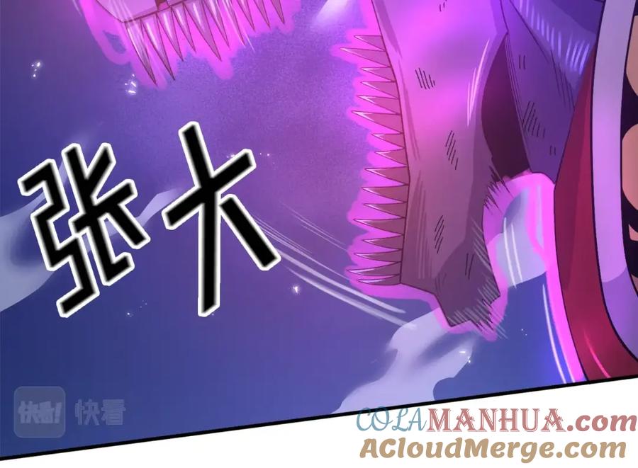 ARK：游戏新世界 第90话 任务失败 第61页