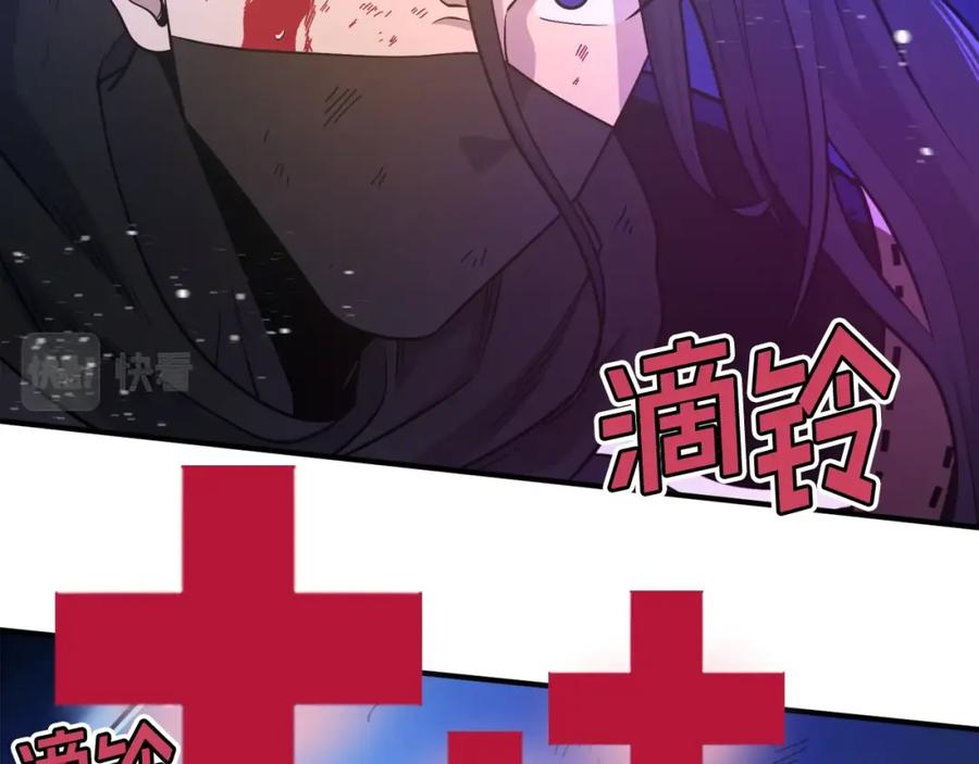 ARK：游戏新世界 第90话 任务失败 第152页