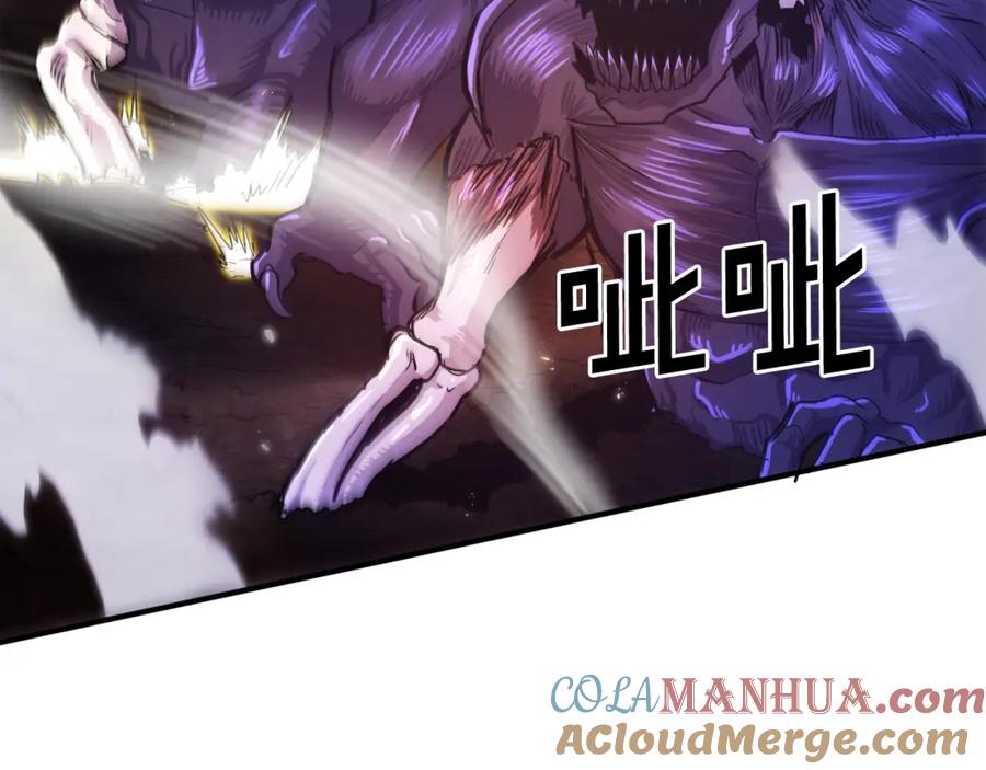 ARK：游戏新世界 第91话 最后通牒 第29页