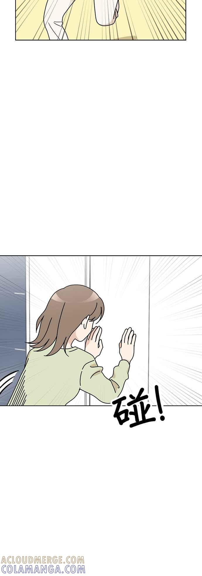我家妹妹是狗狗 第74话 但我想要不运动就突然变健康 第19页