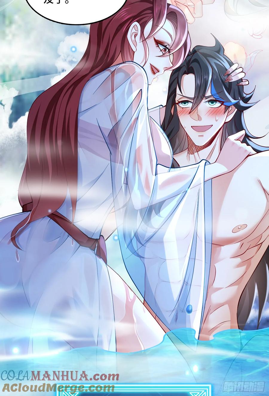 仙子饶命 - 预告 - 第10张图