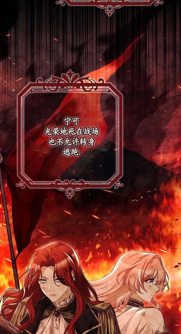 已关闭痛觉设置 - 第09话 - 第42张图