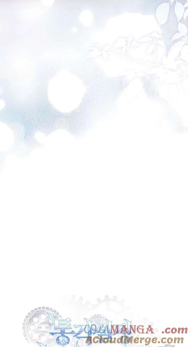 已关闭痛觉设置 - 第09话 - 第28张图