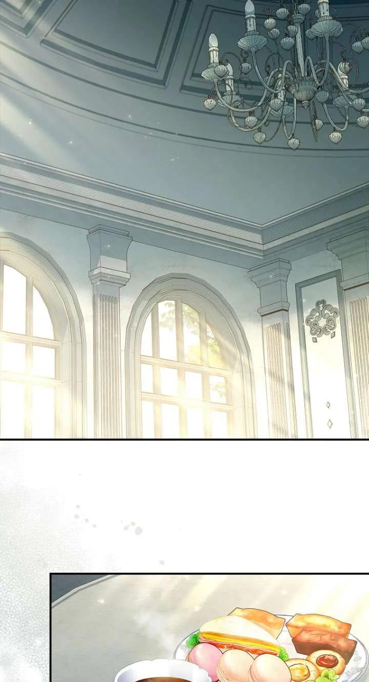 已关闭痛觉设置 - 第09话 - 第30张图