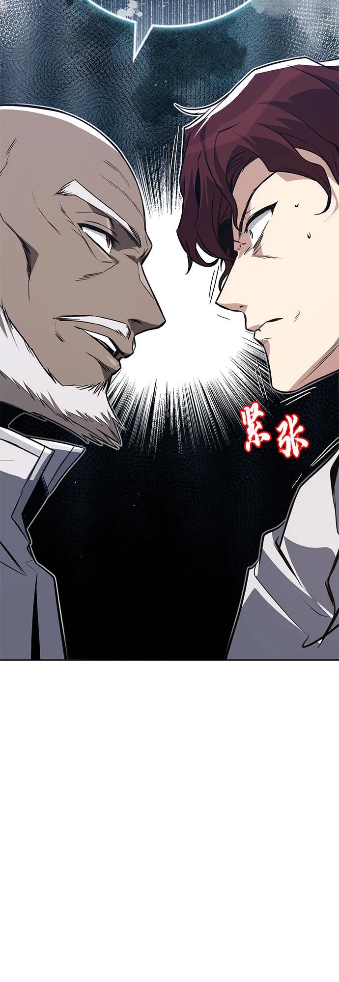 懒惰公子成长记 - [第136话] 最好的努力 - 第29张图