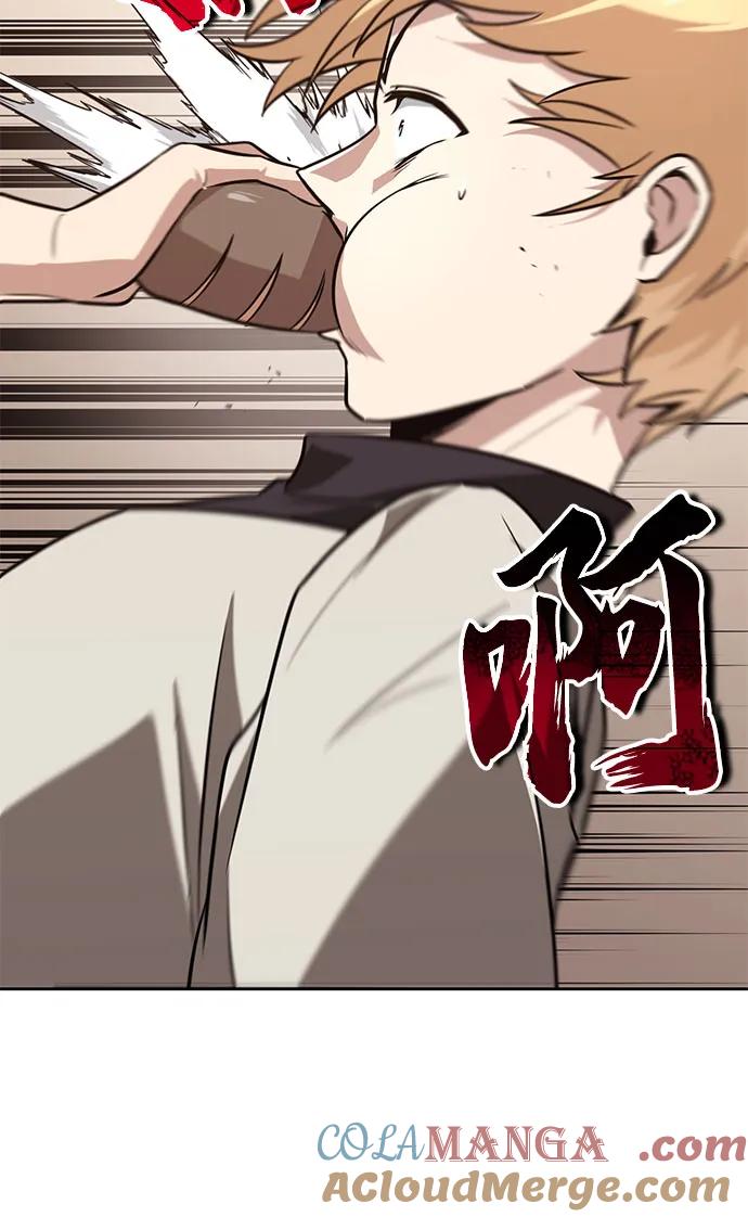 懒惰公子成长记 - [第136话] 最好的努力 - 第70张图