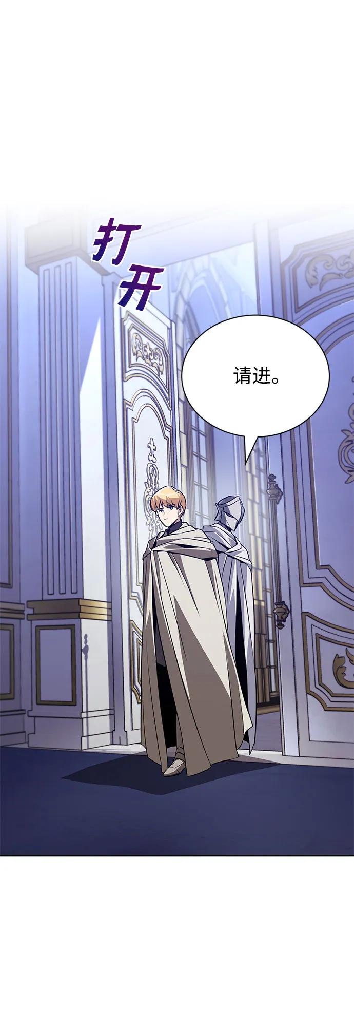 懒惰公子成长记 - [第136话] 最好的努力 - 第32张图