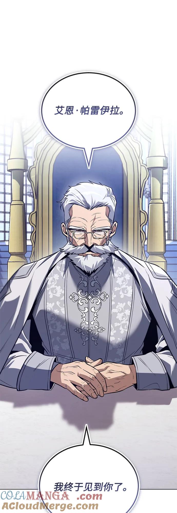 懒惰公子成长记 - [第136话] 最好的努力 - 第34张图