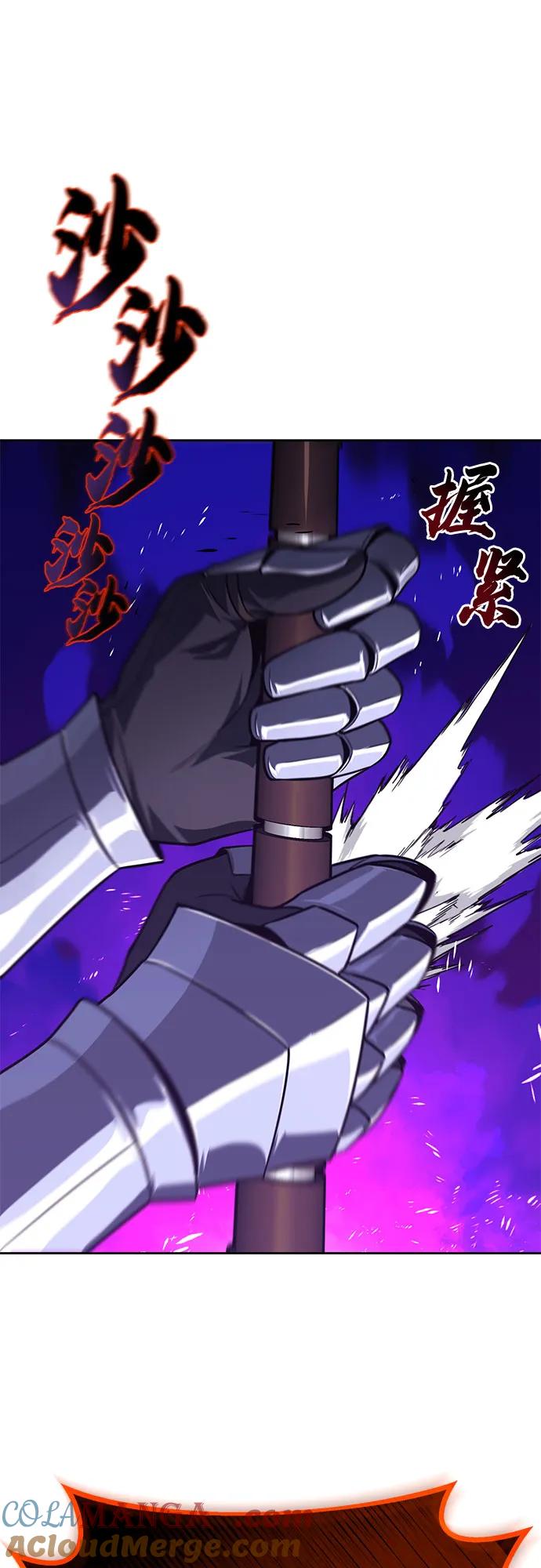 懒惰公子成长记 - [第137话] 黑狼 - 第19张图