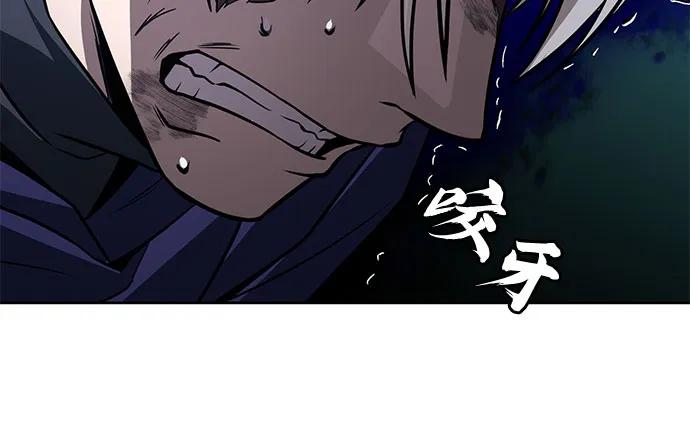 懒惰公子成长记 - [第137话] 黑狼 - 第18张图