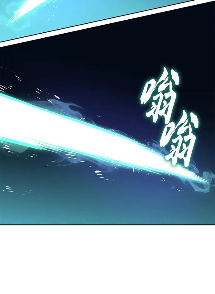 懒惰公子成长记 - [第137话] 黑狼 - 第9张图