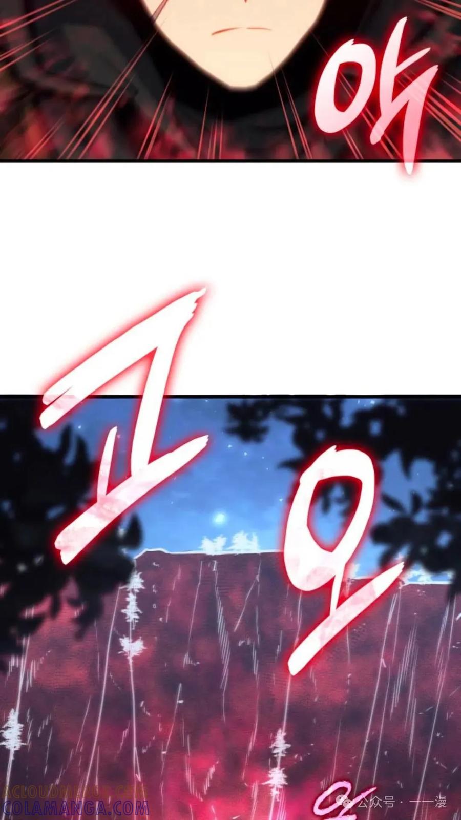 《伯爵家的小儿子是玩家》第11集 第65页