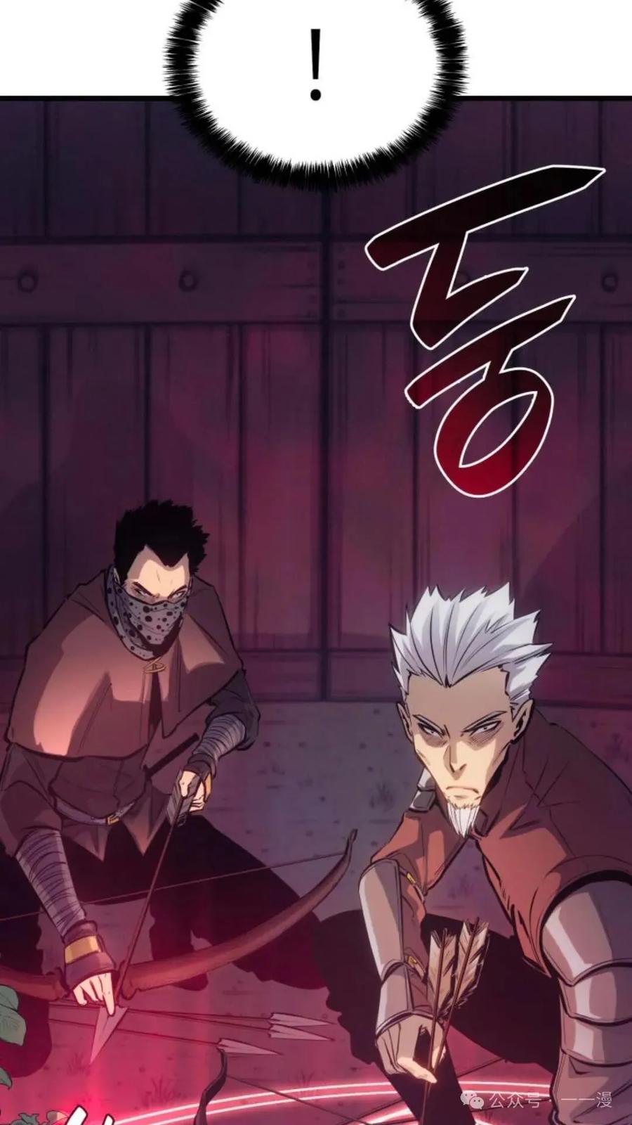 《伯爵家的小儿子是玩家》第11集 第67页