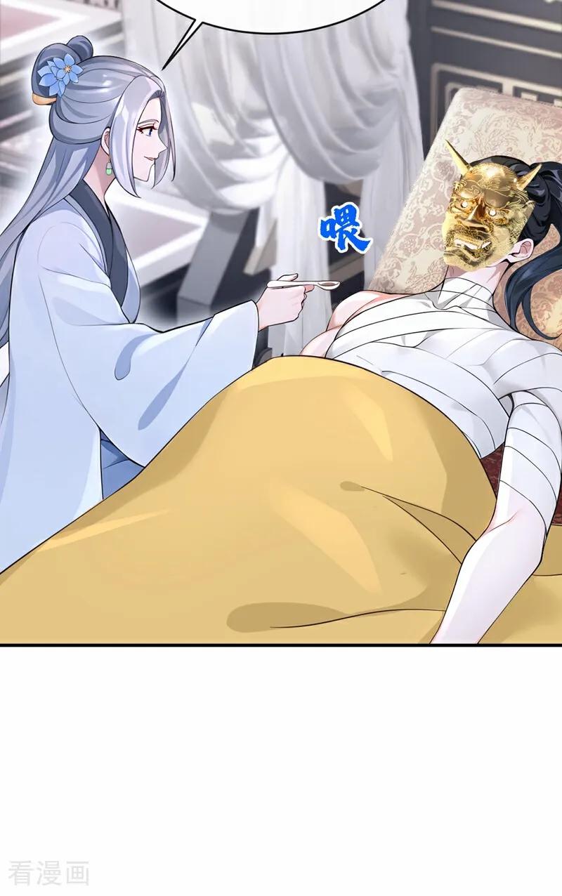 《快穿系统：反派大佬不好惹》第187话 他真傻…… 第21页