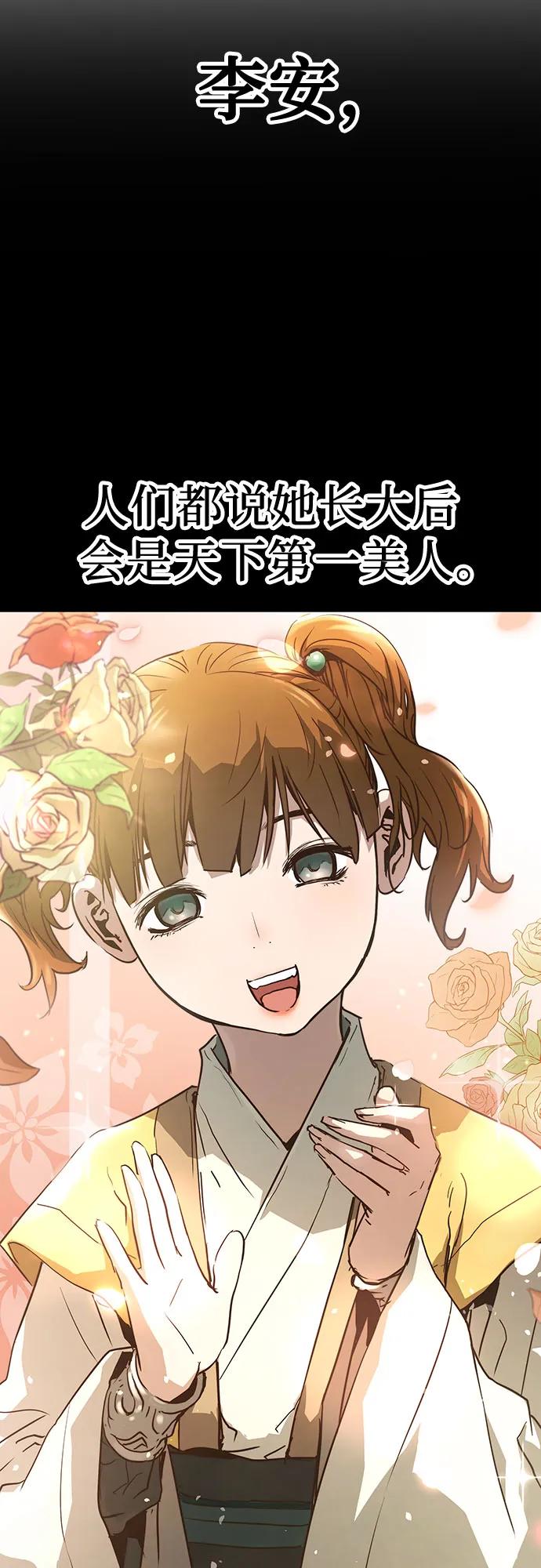 绝对回归 第3话 第3页