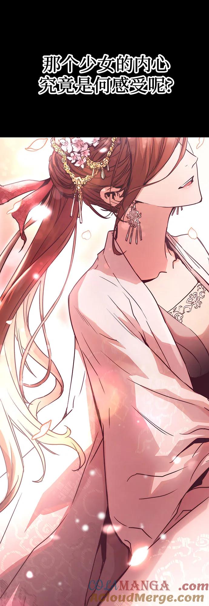 绝对回归 第3话 第7页