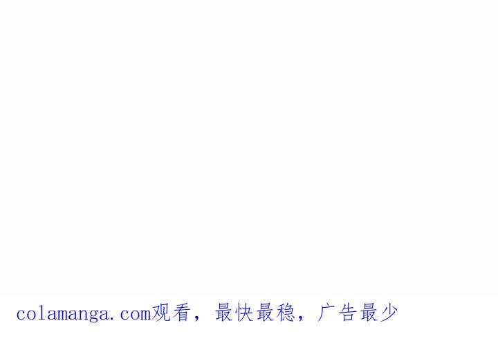 《成为即将灭亡家族的合约女儿》第02话 第112页