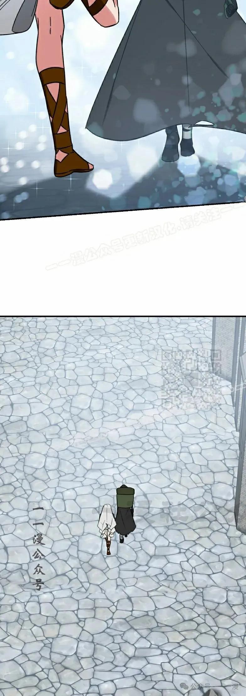 《最强暗杀者异世界转移》第46集 第27页