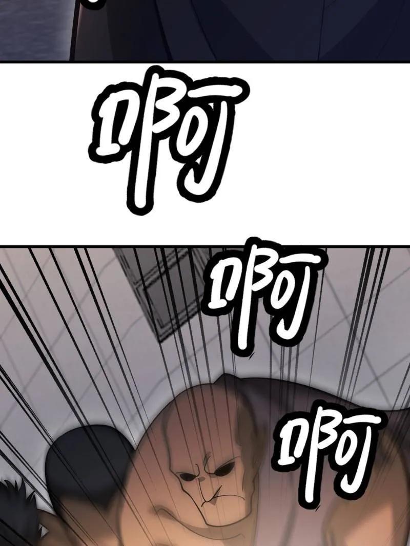 第一序列 第483话 482 基因药剂 第144页