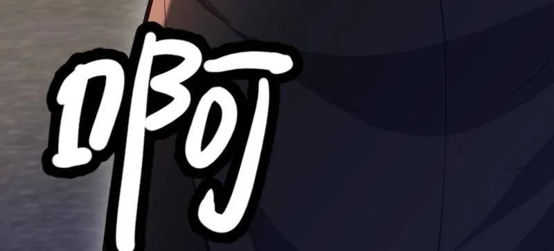 第一序列 第483话 482 基因药剂 第143页