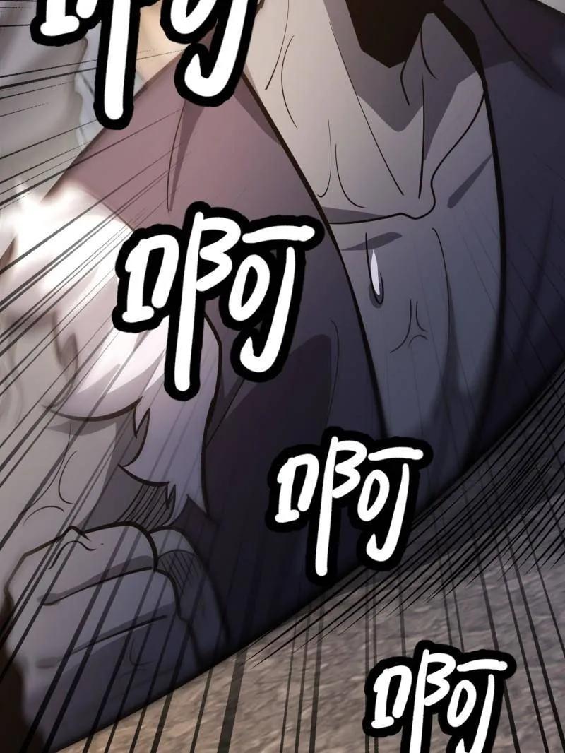 第一序列 第483话 482 基因药剂 第146页