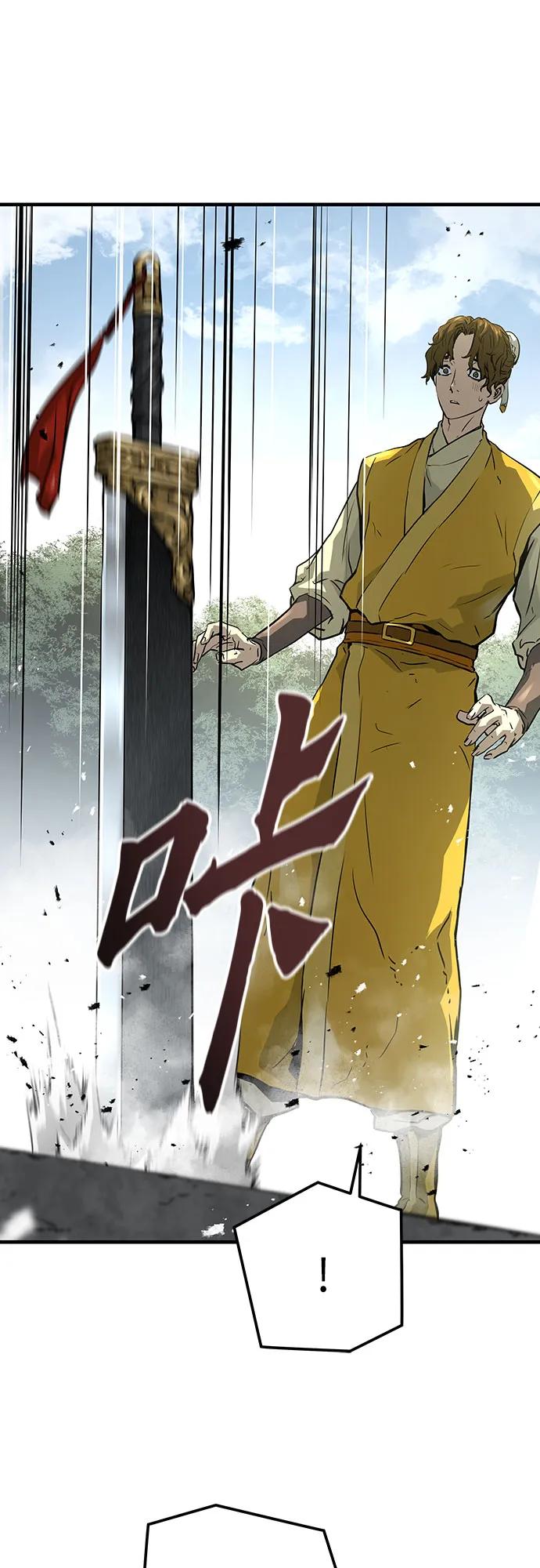 绝对回归 第49话 第53页