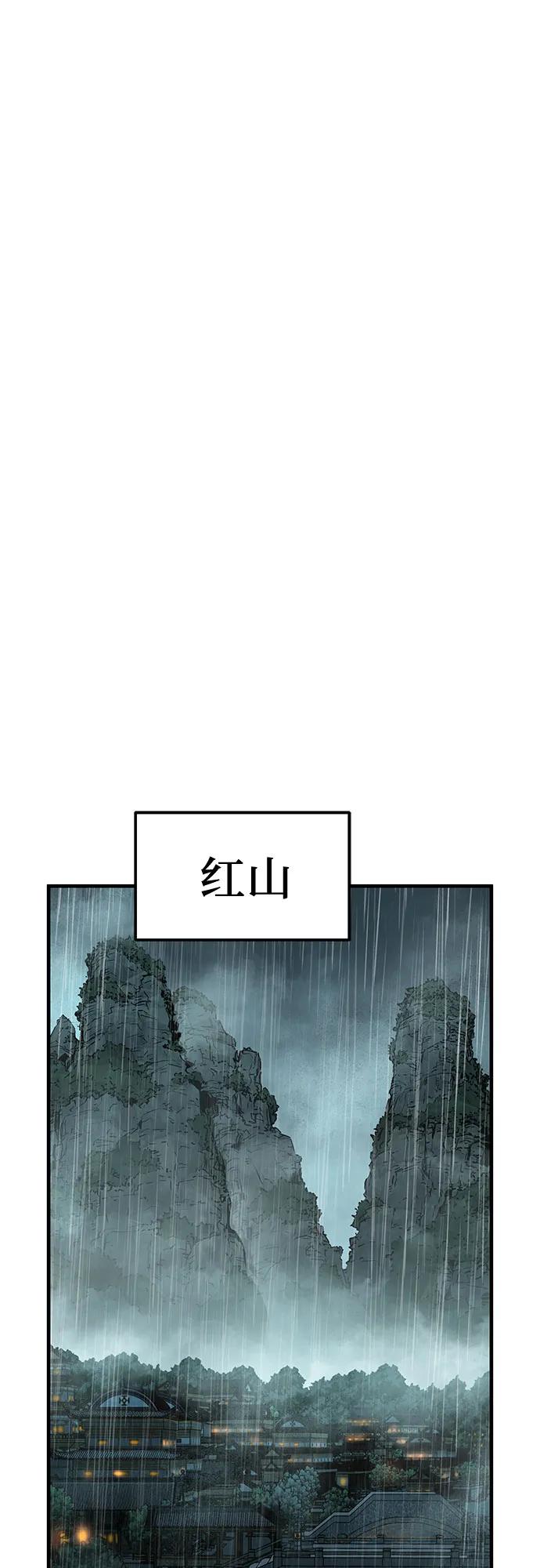绝对回归 第49话 第69页