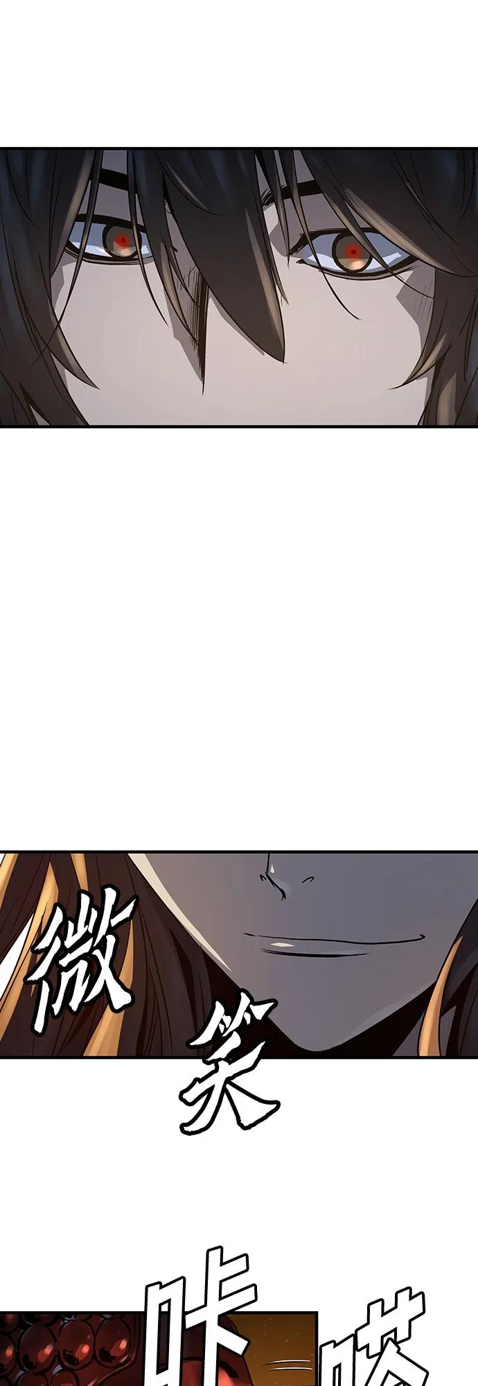 绝对回归 第51话 第42页