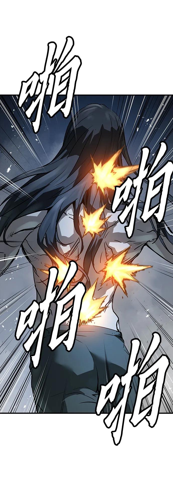 绝对回归 第51话 第26页