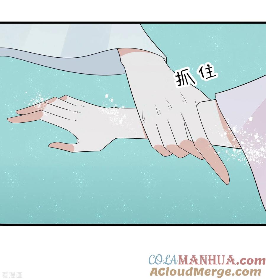 《穿越王妃，夫君别找虐》第51话 一切不顾 第43页