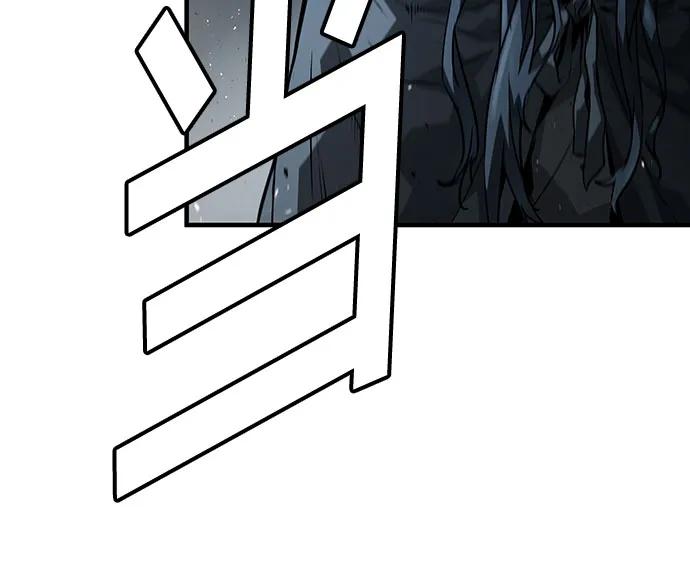 绝对回归 第51话 第21页