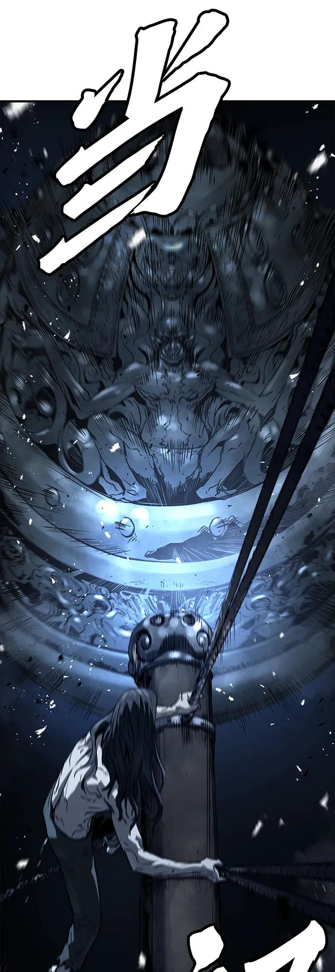 绝对回归 第51话 第23页