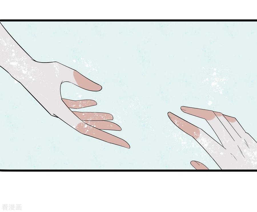 《穿越王妃，夫君别找虐》第51话 一切不顾 第42页