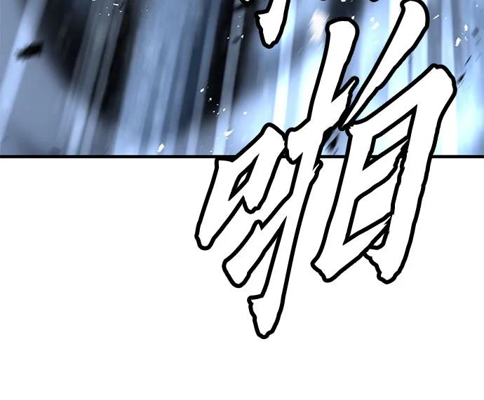 绝对回归 第51话 第48页