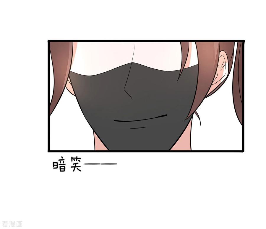 《穿越王妃，夫君别找虐》第51话 一切不顾 第32页
