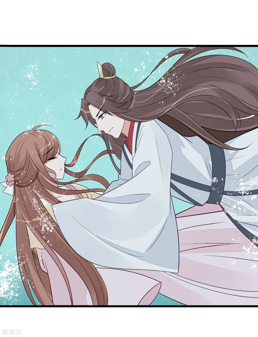 《穿越王妃，夫君别找虐》第51话 一切不顾 第44页
