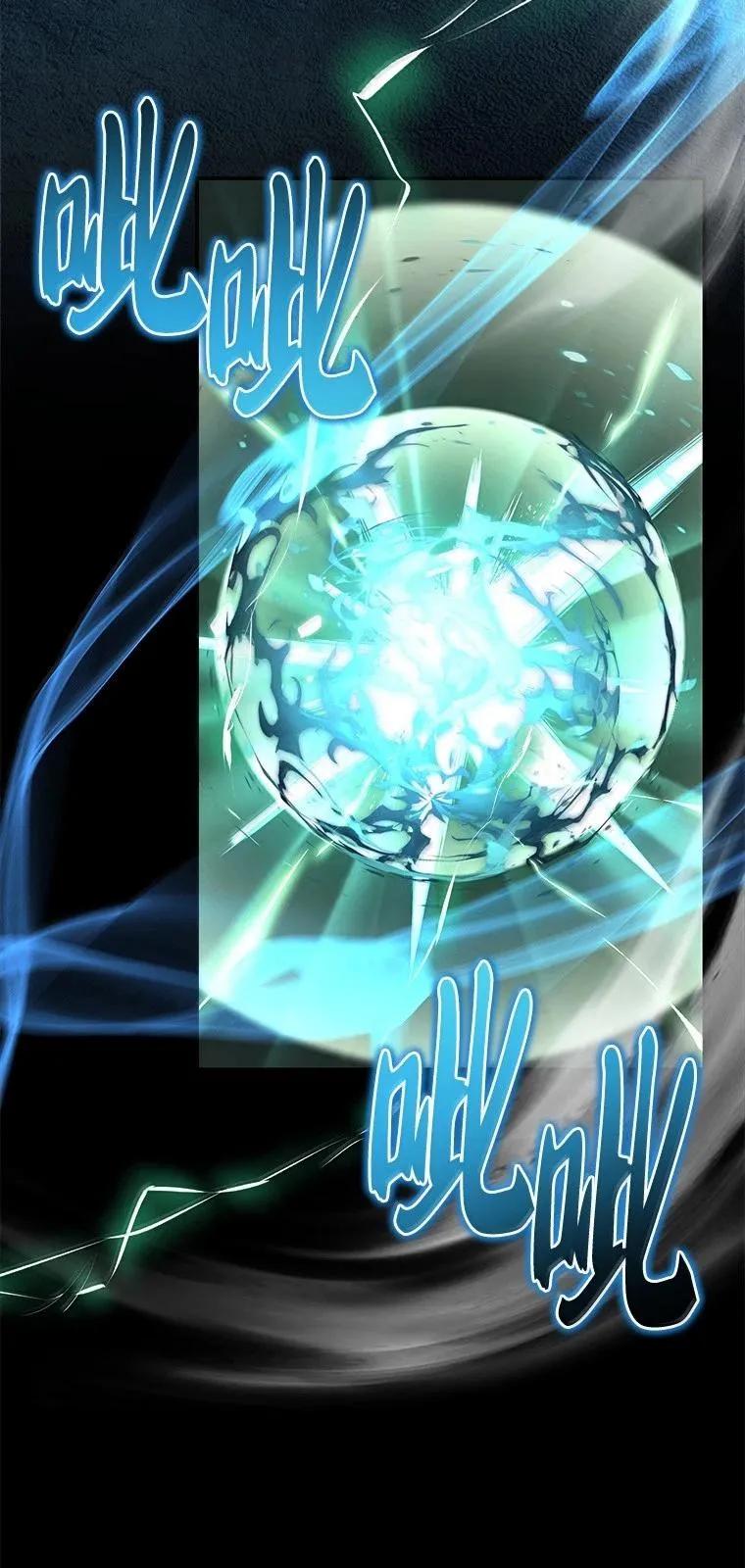 回归后的魔王变善良了 - 053 奇异之剑 - 第39张图