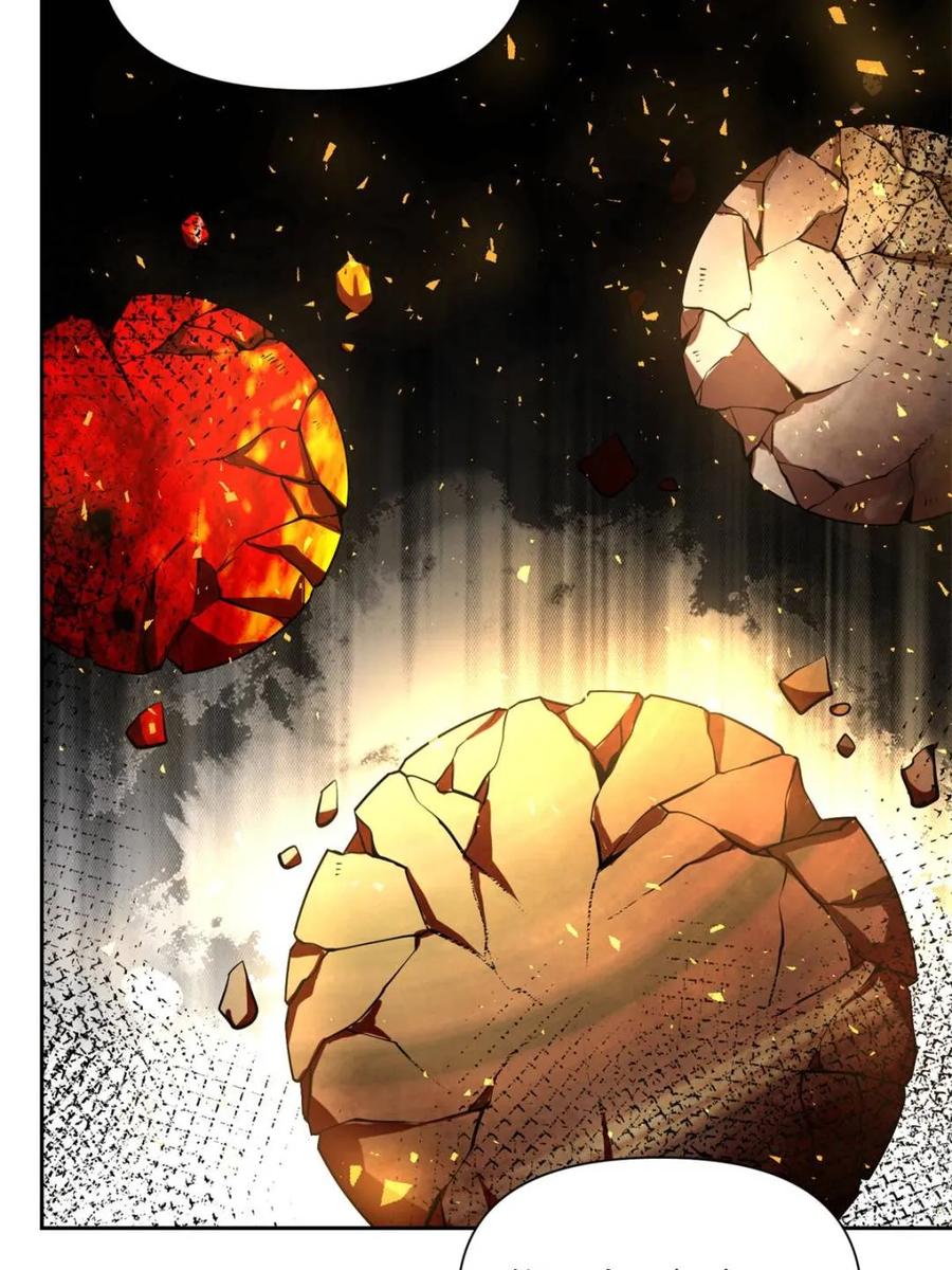 《原来我是修仙大佬》第541话 541话 第57页