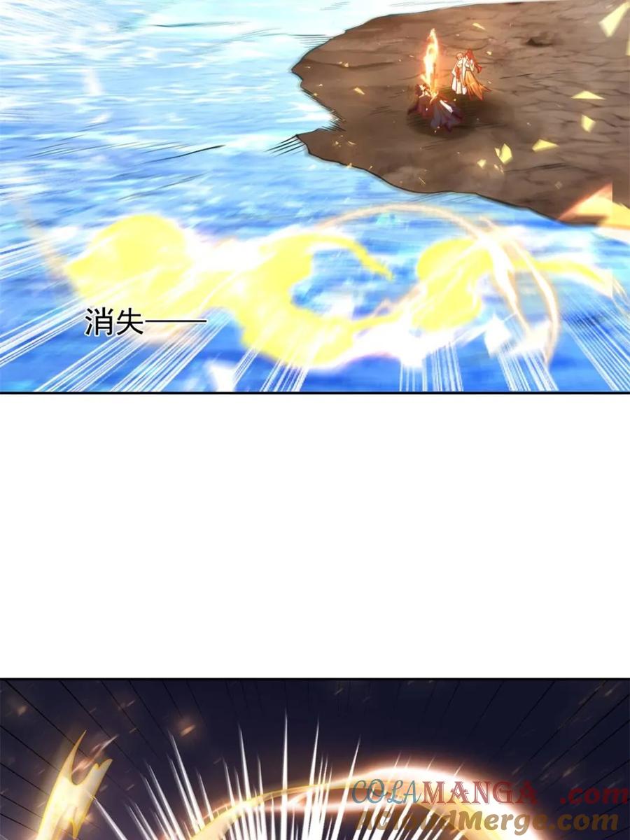 《原来我是修仙大佬》第541话 541话 第64页