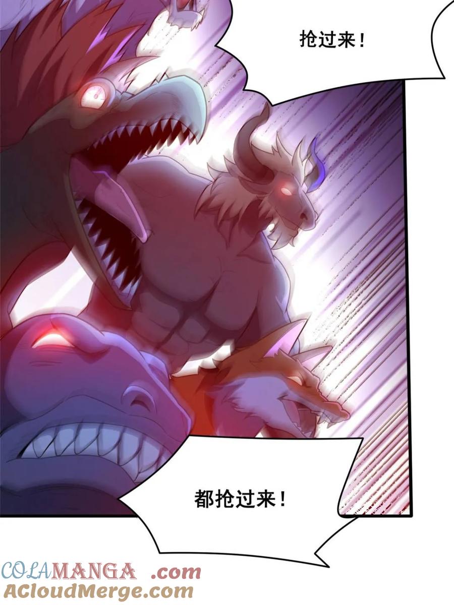 《原来我是修仙大佬》第546话 546话 第46页