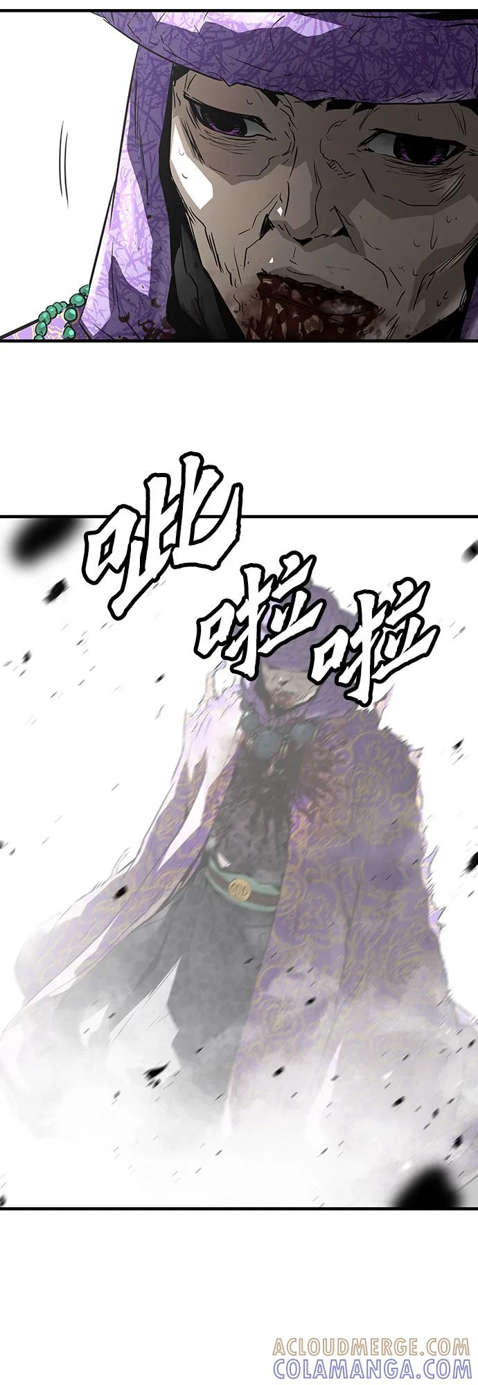 绝对回归 第55话 第40页
